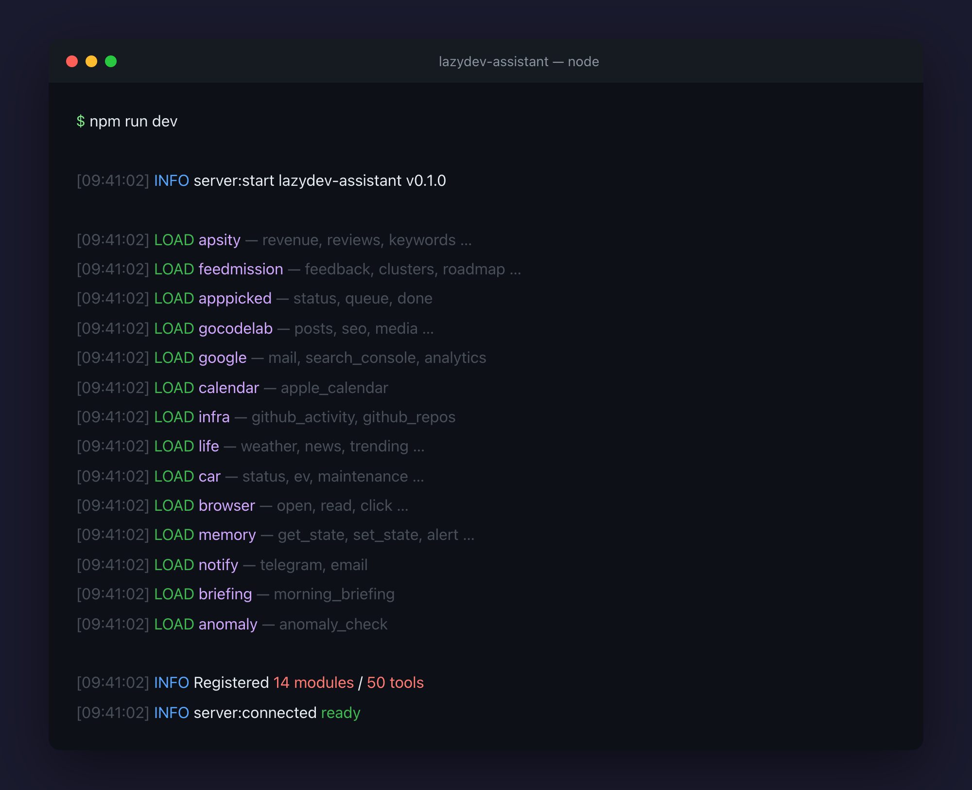 LazyDevAssistant MCP 서버 시작 — 14개 모듈 50개 도구 등록 터미널 로그
