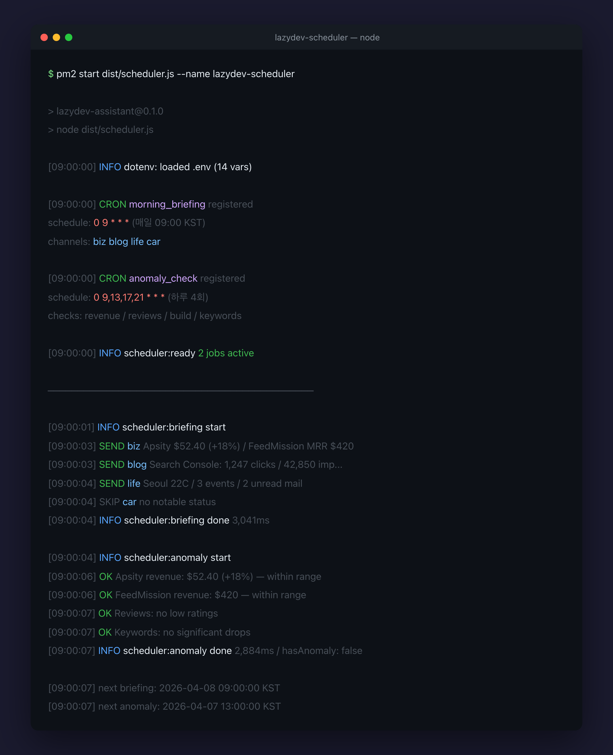 터미널에서 스케줄러가 시작되고 cron 스케줄이 등록되는 로그